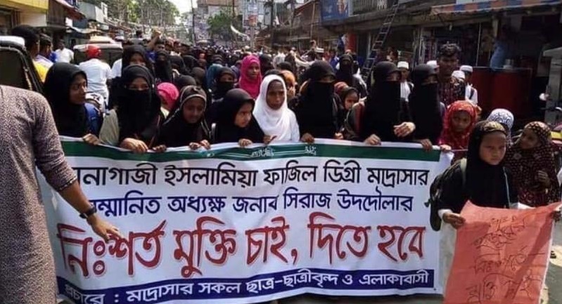 বিচার চেয়ে নুশরাতের মৃত্যু: অধ্যক্ষের মুক্তি চেয়ে সেই মিছিলের নেপথ্যে স্থানীয় আ.লীগের সাধারণ সম্পাদক