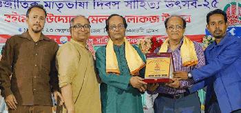 কথাসাহিত্যিক আব্দুর রউফ চৌধুরী সাহিত্য সম্মাননা ২০২৫ পেলেন ড. বিশ্বজিৎ ঘোষ