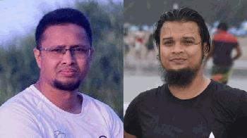 যৌন হয়রানির অভিযোগে বেরোবির ২ শিক্ষককে বরখাস্ত