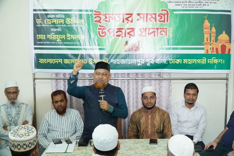 দুর্নীতির টুঁটি চেপে ধরার প্রতিশ্রুতি দিয়ে সরকার চাঁদাবাজির বৈধতা দিচ্ছে - ড. হেলাল উদ্দিন