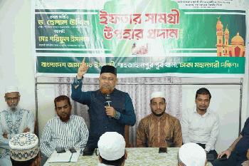 দুর্নীতির টুঁটি চেপে ধরার প্রতিশ্রুতি দিয়ে সরকার চাঁদাবাজির বৈধতা দিচ্ছে - ড. হেলাল উদ্দিন