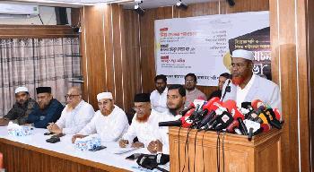 'বিডিআর বিদ্রোহে মর্মান্তিক-নৃশংস হত্যাকাণ্ডের বিচারের দাবিতে'- জামায়াতের আলোচনা সভা