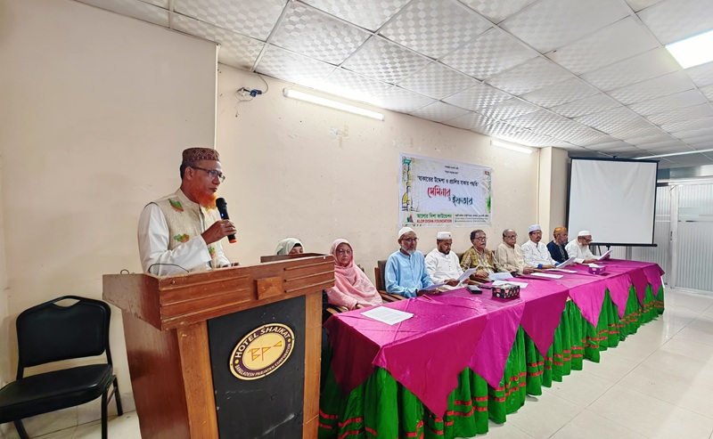 আলোর দিশার যাকাত বিষয়ক সেমিনার: উদ্দেশ্য পূরণে সম্মিলিতভাবে যাকাত দেওয়া জরুরি
