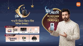 সিঙ্গাপুর ভ্রমণ, ক্যাশব্যাক ও নিশ্চিত উপহার জিতে নেয়ার সুযোগ