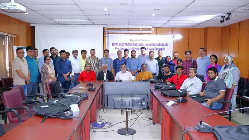 জন্ম ও মৃত্যু নিবন্ধন আইন যুগোপযোগীকরণ জরুরি