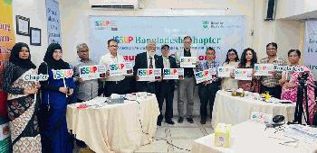 মাদকবিরোধী কর্মসূচি বাস্তবায়নে : আইস্যাপ বাংলাদেশ চ্যাপ্টারের আনুষ্ঠানিক যাত্রা শুরু