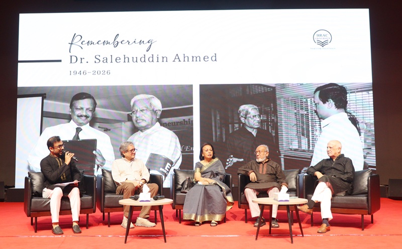 ব্র্যাক ইউনিভার্সিটিতে ড. সালেহউদ্দীন আহমেদের স্মরণসভা