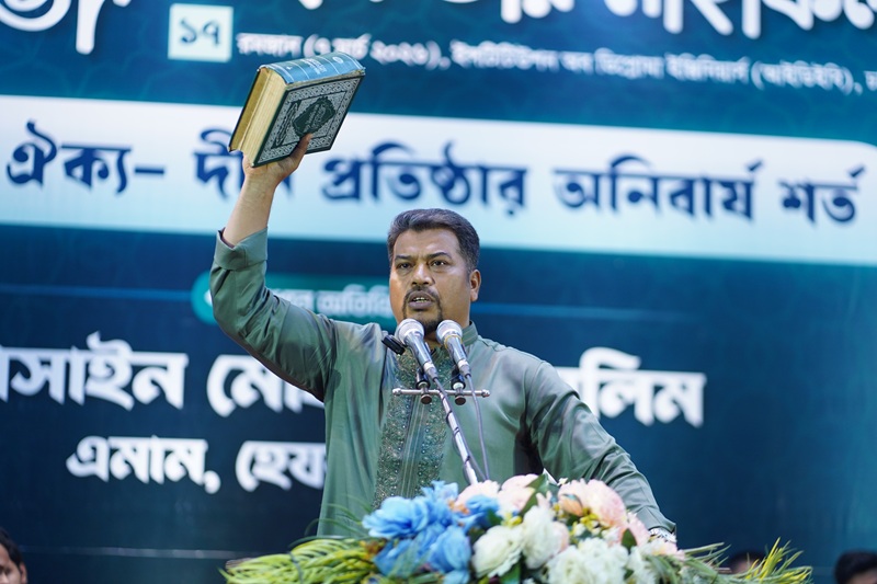 ঢাকায় হেযবুত তওহীদ ছাত্র ফোরামের ইফতার মাহফিল ও আলোচনা সভা অনুষ্ঠিত