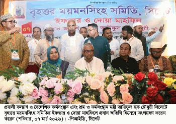 মধ্যপ্রাচ্যের চলমান যুদ্ধ পরিস্থিতি প্রধানমন্ত্রী নিজে তদারকি করছেন: প্রবাসী কল্যাণ ও বৈদেশিক কর্মসংস্থান