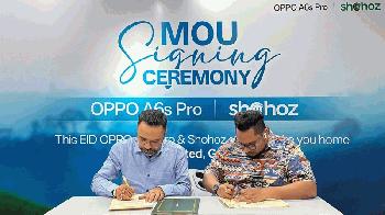 ঈদযাত্রা সহজ করতে অপো ও সহজের উদ্যোগ