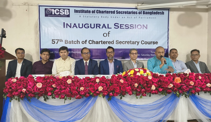 চার্টার্ড সেক্রেটারী কোর্সের ৫৭ তম ব্যাচের উদ্বোধন 