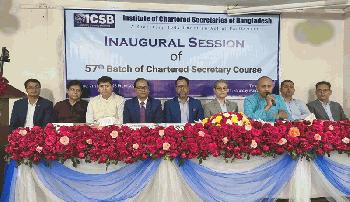 চার্টার্ড সেক্রেটারী কোর্সের ৫৭ তম ব্যাচের উদ্বোধন 