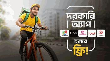 ডেলিভারি ও রাইড–শেয়ারিং পার্টনারদের জন্য বিশেষ ‘রাইডারস প্যাক’ চালু করল বাংলালিংক