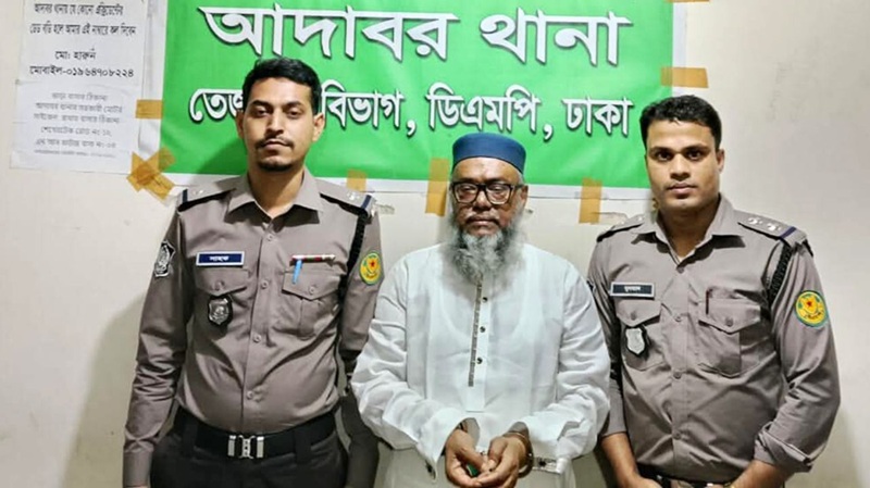 রাজধানীতে কৃষক লীগ নেতা জাহাঙ্গীর গ্রেপ্তার