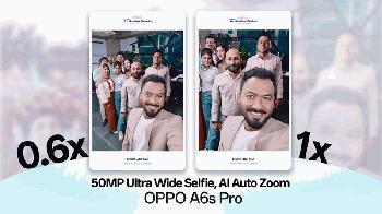 এআই অটো জুম ফিচারে এবার ঈদুল ফিতরের গ্রুপ সেলফি তোলা আরও সহজ