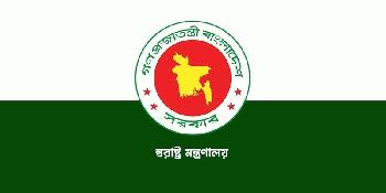 বাধ্যতামূলক অবসরে নৌ-পুলিশের প্রধানসহ ৫ অতিরিক্ত আইজিপি