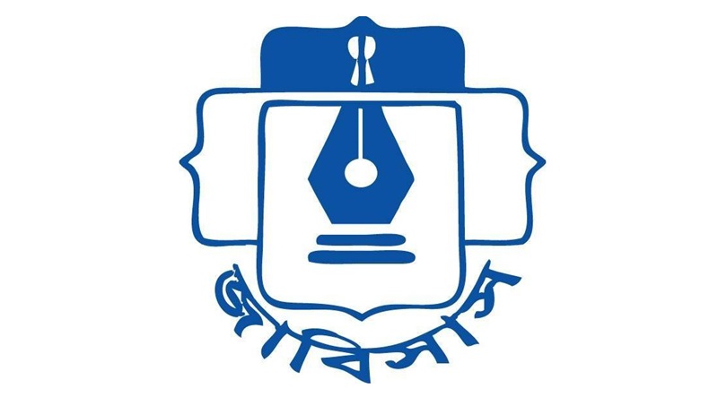 জাবিসাসের 'পাঁতানো নির্বাচন' স্থগিতের দাবি, উপাচার্যকে চার সদস্যের চিঠি