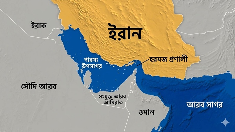 হরমুজ প্রণালীতে মাইন বসানো শুরু করেছে ইরান