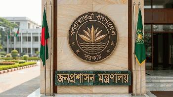 মাঠ প্রশাসন সাজাচ্ছে নতুন সরকার : ঈদের আগেই প্রজ্ঞাপন