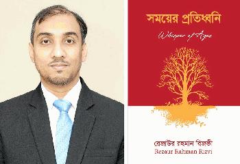 বইমেলায় গীতিকার ও নাট্যকার রিজভীর 