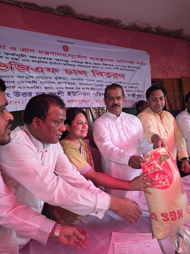 লক্ষ্মীপুরে দুস্থদের মাঝে ভিজএফ চাল বিতরণ 