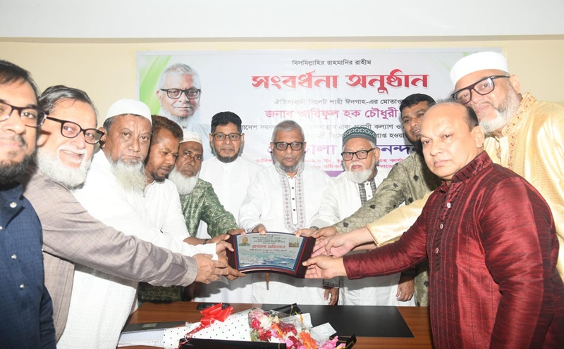  সিলেট বিভাগের উন্নয়নে  প্রতিশ্রুতি বাস্তবায়নে সরকার বদ্ধপরিকর  : প্রবাসী কল্যাণমন্ত্রী