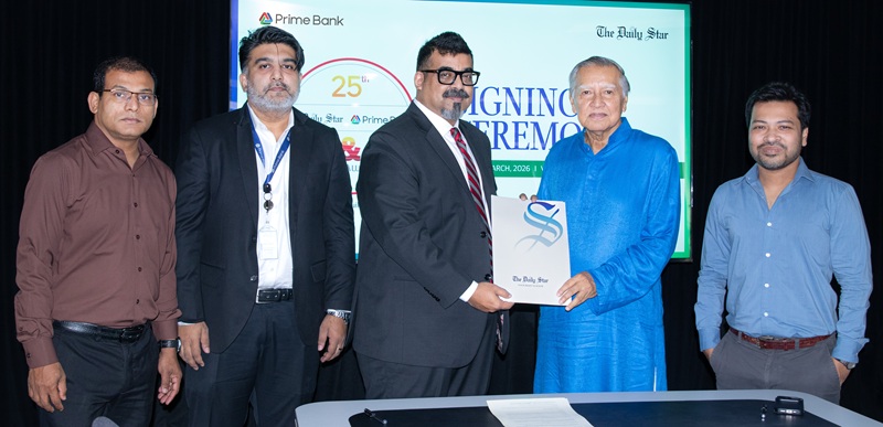 ডেইলি স্টার-এর ‘ও’ এবং ‘এ’ লেভেল অ্যাওয়ার্ডস-এর টাইটেল স্পন্সর হলো প্রাইম ব্যাংক