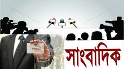 ফুলবাড়ীতে অপ-সংবাদিকের ছড়াছড়ি