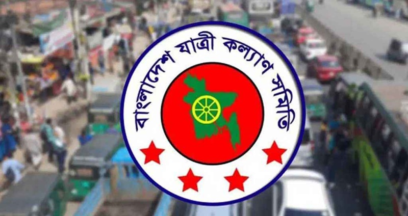 এবারের ঈদযাত্রায় ভাড়া আদায়ে ২০ বছরের রেকর্ড ভাঙতে চলেছে