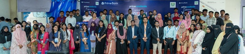 হামদর্দ ইউনিভার্সিটিতে প্রাইম ব্যাংকের ‘এমপাওয়ারিং ইয়ুথ’ বিষয়ক সেমিনার অনুষ্ঠিত