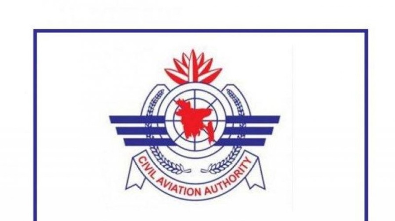 প্রধান প্রকৌশলীর নিয়োগ নিয়ে বিপাকে বেবিচক