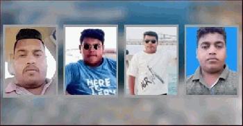 ওমানে একসঙ্গে ৪ ভাইয়ের মৃত্যু: গাড়ি চালিয়ে হাসপাতালেও গিয়েছিলেন ৪ ভাই