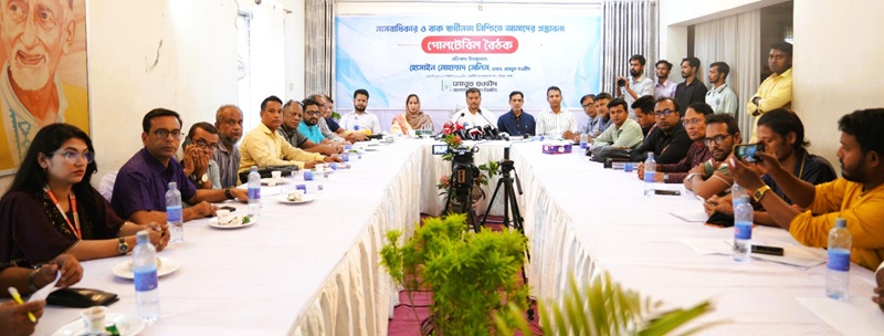 উত্তরায় সাংবাদিকদের নিয়ে হেযবুত তওহীদের গোলটেবিল বৈঠক অনুষ্ঠিত
