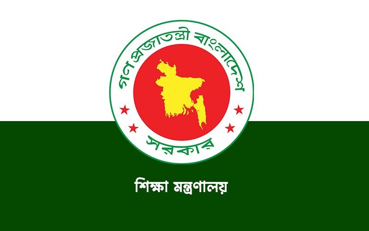 নতুন ভিসি পেল ১১ বিশ্ববিদ্যালয়