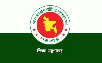 নতুন ভিসি পেল ১১ বিশ্ববিদ্যালয়