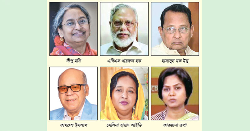মানবতাবিরোধী অপরাধ: বিচারে আবেগের ঢাল