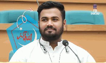 পরীক্ষায় এআই ব্যবহার করে উত্তর খোঁজায় ডাকসুর হল সংসদ ও শিবির নেতা এক্সপেলড