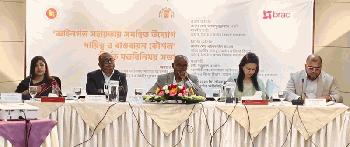 আইনগত সহায়তাকে আরও কার্যকর করতে সরকারি ও বেসরকারি উদ্যোগের সমন্বয় জরুরি