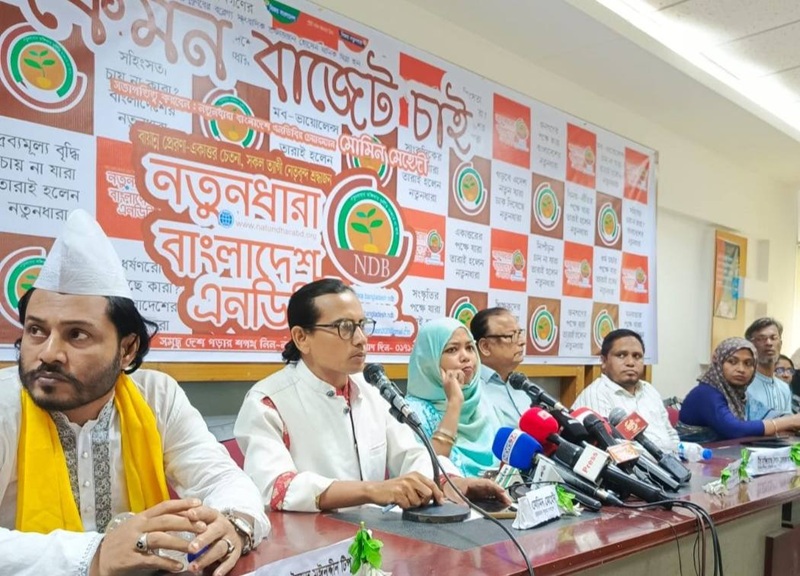 নতুনধারার ‘কেমন বাজেট চাই’ শীর্ষক গোলটেবিল অনুষ্ঠিত