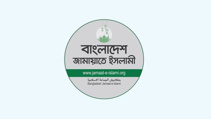 স্থানীয় সরকার নির্বাচন নিয়ে মাঠে জামায়াতের নারী কর্মীরা