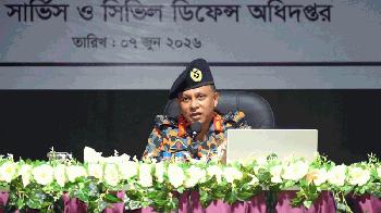 ফায়ার সার্ভিসের সুনাম বৃদ্ধিতে সচেষ্ট থাকার আহ্বান মহাপরিচালকের