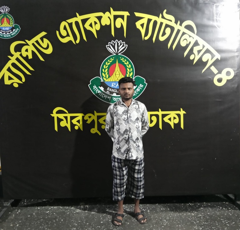 সাভার থেকে মাদক মামলায় যাবজ্জীবন সাজাপ্রাপ্ত আসামি আটক