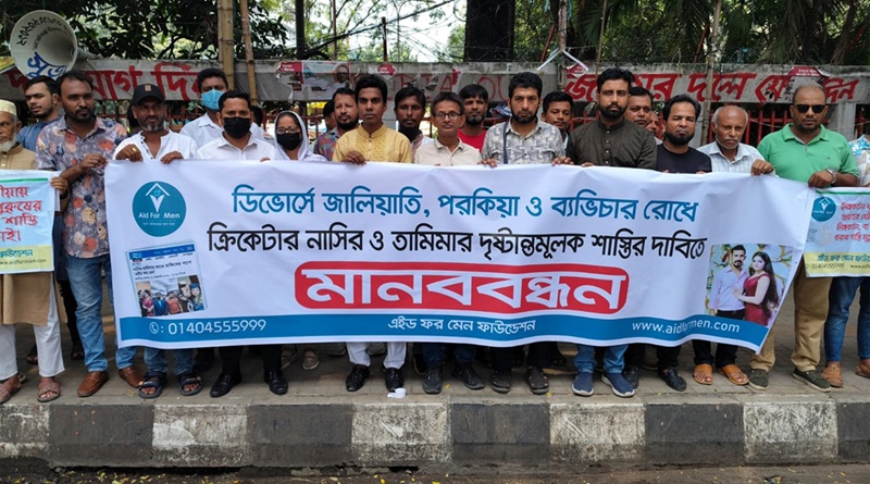 রায়ের আগে আসামিপক্ষের ‘নিশ্চিত খালাস’ প্রচারণায় জনমনে বিভ্রান্তির তীব্র নিন্দা