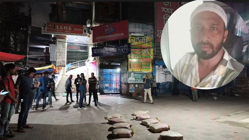 মৌচাকে ছুরিকাঘাতে সাবেক স্বেচ্ছাসেবক দল নেতা নিহত