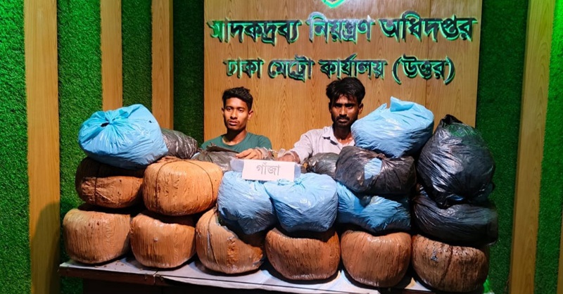 তেজগাঁও শিল্পাঞ্চলে পিকআপভর্তি ৮৬ কেজি গাঁজা উদ্ধার, আটক ২