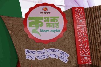 কৃষক কার্ডের মাধ্যমে কৃষকদের বহুমুখী সুবিধা নিশ্চিত করা হবে: মহাপরিচালক মোঃ আবদুল জলিল