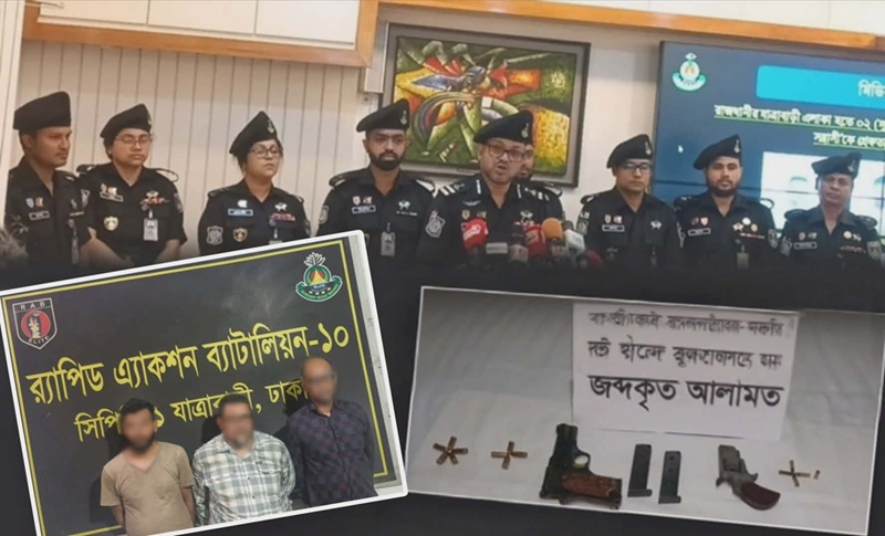 যাত্রাবাড়ীতে বিদেশি পিস্তল-রিভলভারসহ তিন সন্ত্রাসী গ্রেফতার 