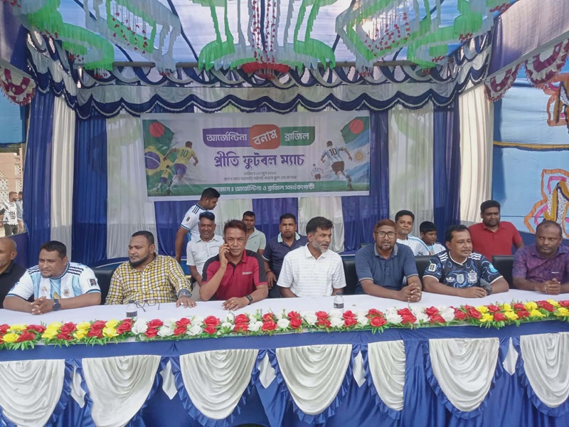 বিশ্বকাপের আমেজে বোদায় ব্রাজিল বনাম আর্জেন্টিনা সমর্থকদের ফুটবল প্রীতি ম্যাচ