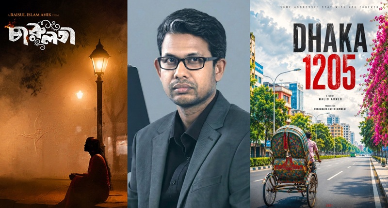 নিঃশর্ত ক্ষমা চাইলেন চলচ্চিত্র পরিচালক রাইসুল ইসলাম অনিক