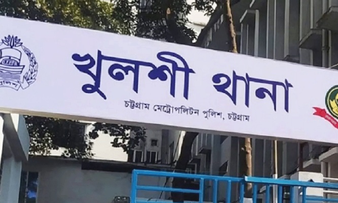 ক্রিকেটার নাঈমকে নির্যাতন : এবার খুলশী থানার ওসি প্রত্যাহার